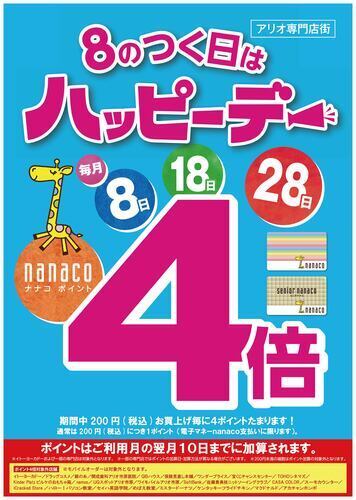 告知ポスターの画像