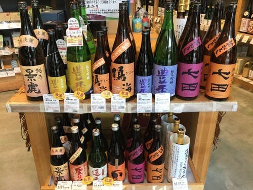 冷やおろし