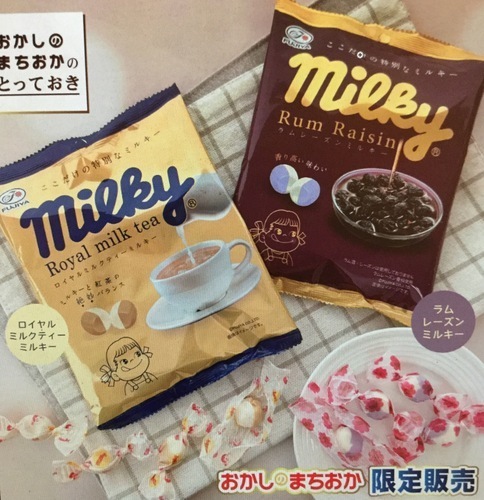 発売中