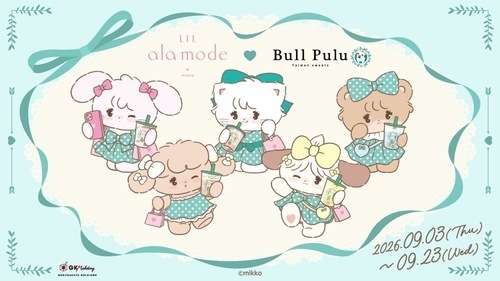 mikko × Bull Pulu SPECIAL COLLABORATI