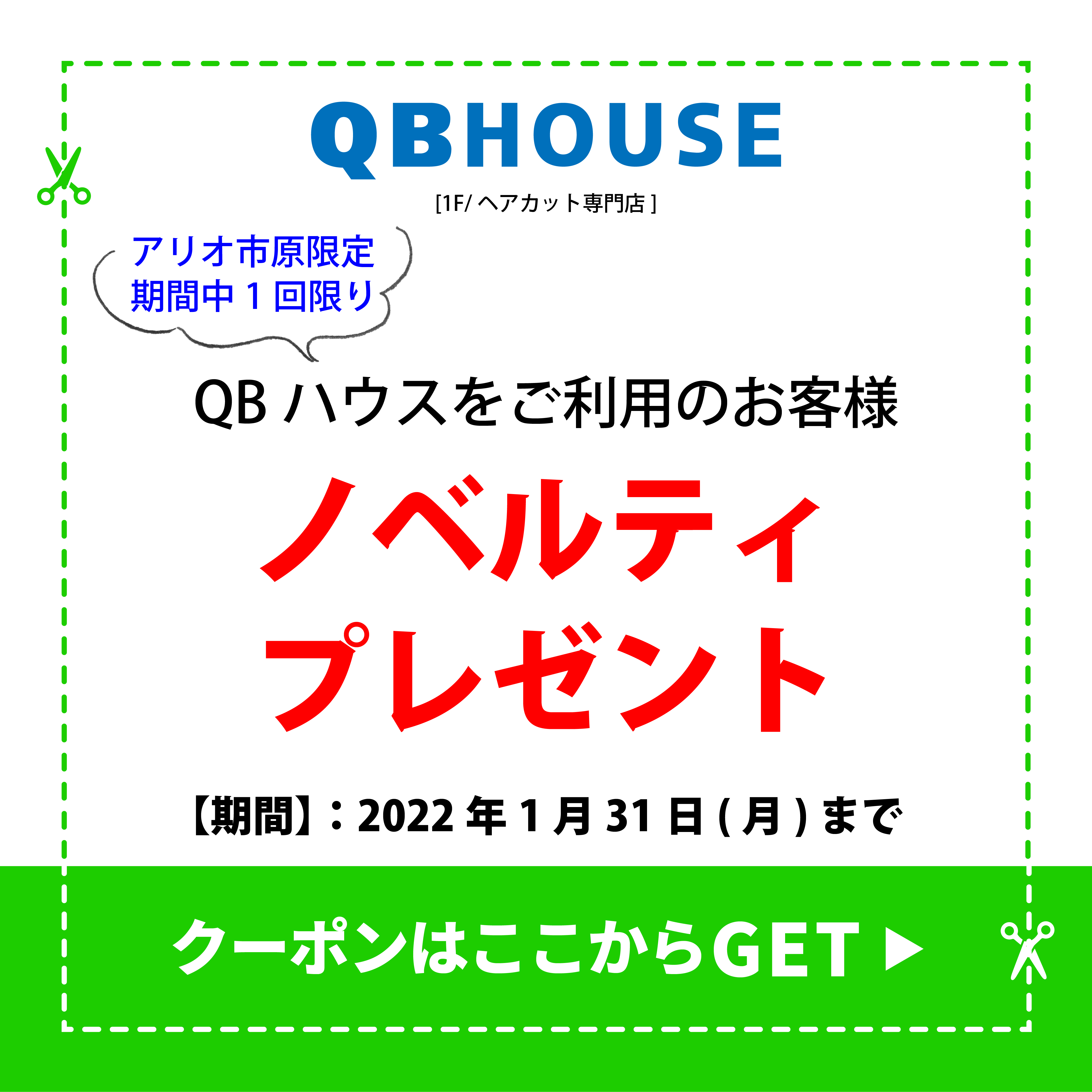 QB-09.jpg