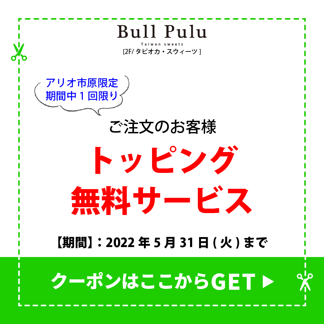 BullPulu-14.jpg