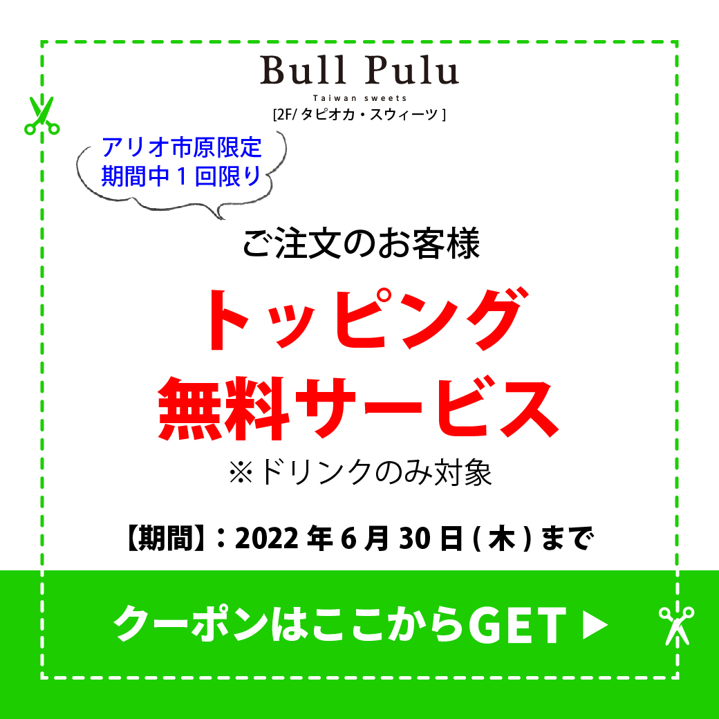 BullPulu-16.jpg