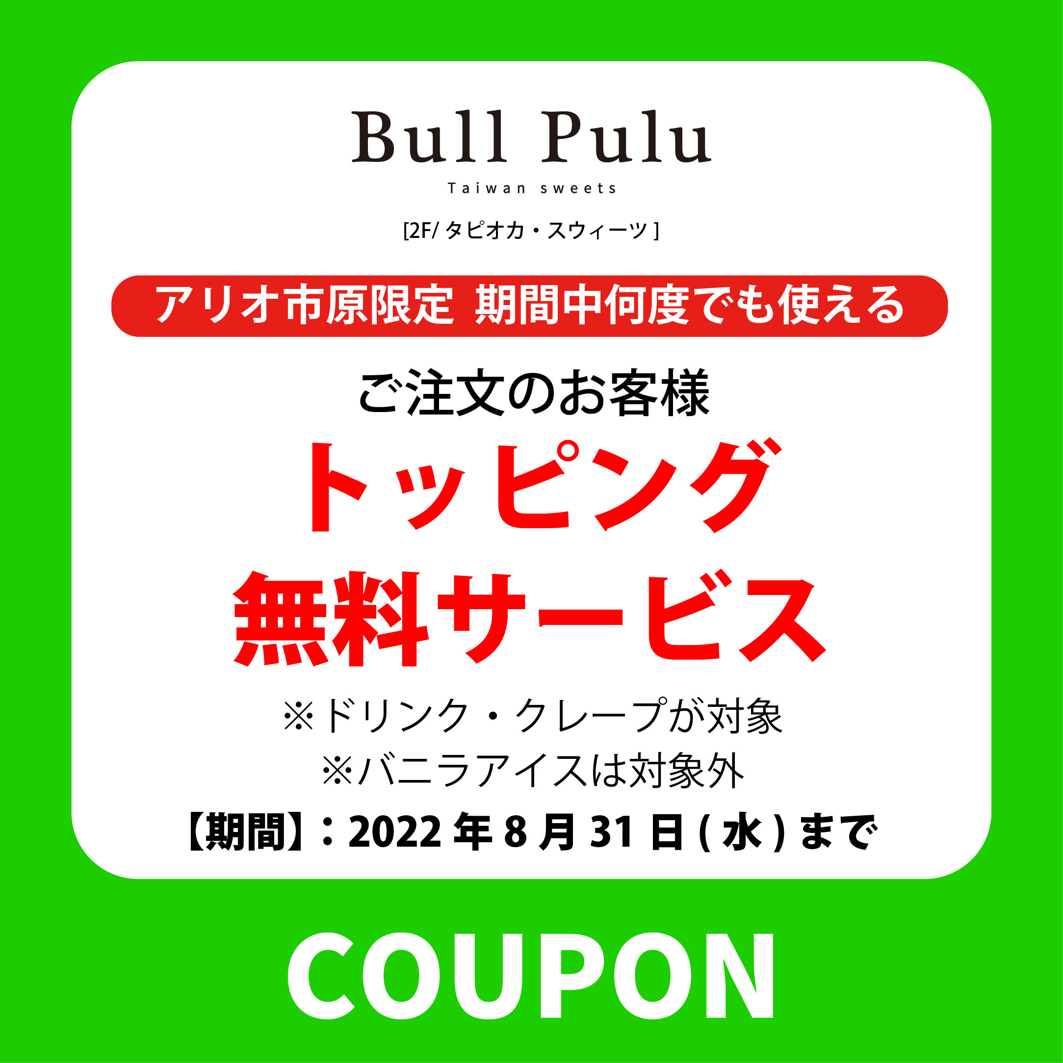 BullPulu-08.jpg