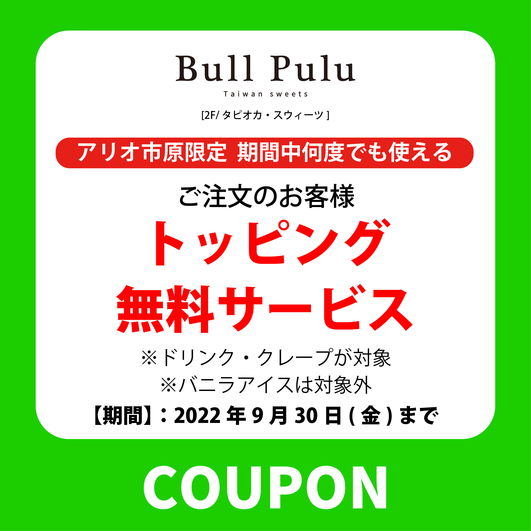 BullPulu.jpg