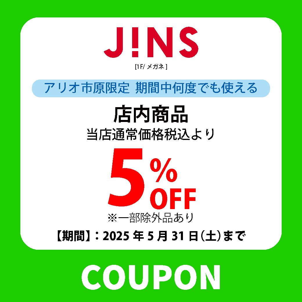 013JINS.jpg