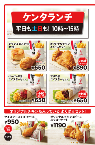 ケンタッキーフライドチキンの関連画像