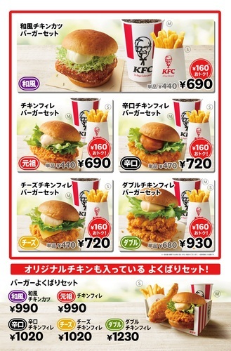 ケンタッキーフライドチキンの関連画像