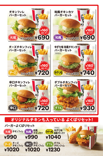 ケンタッキーフライドチキンの関連画像