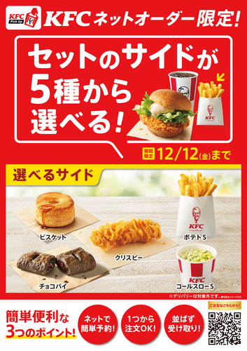 ケンタッキーフライドチキンのロゴ画像