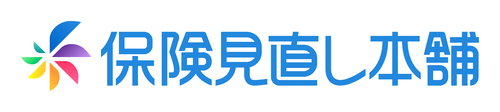 保険見直し本舗のロゴ画像
