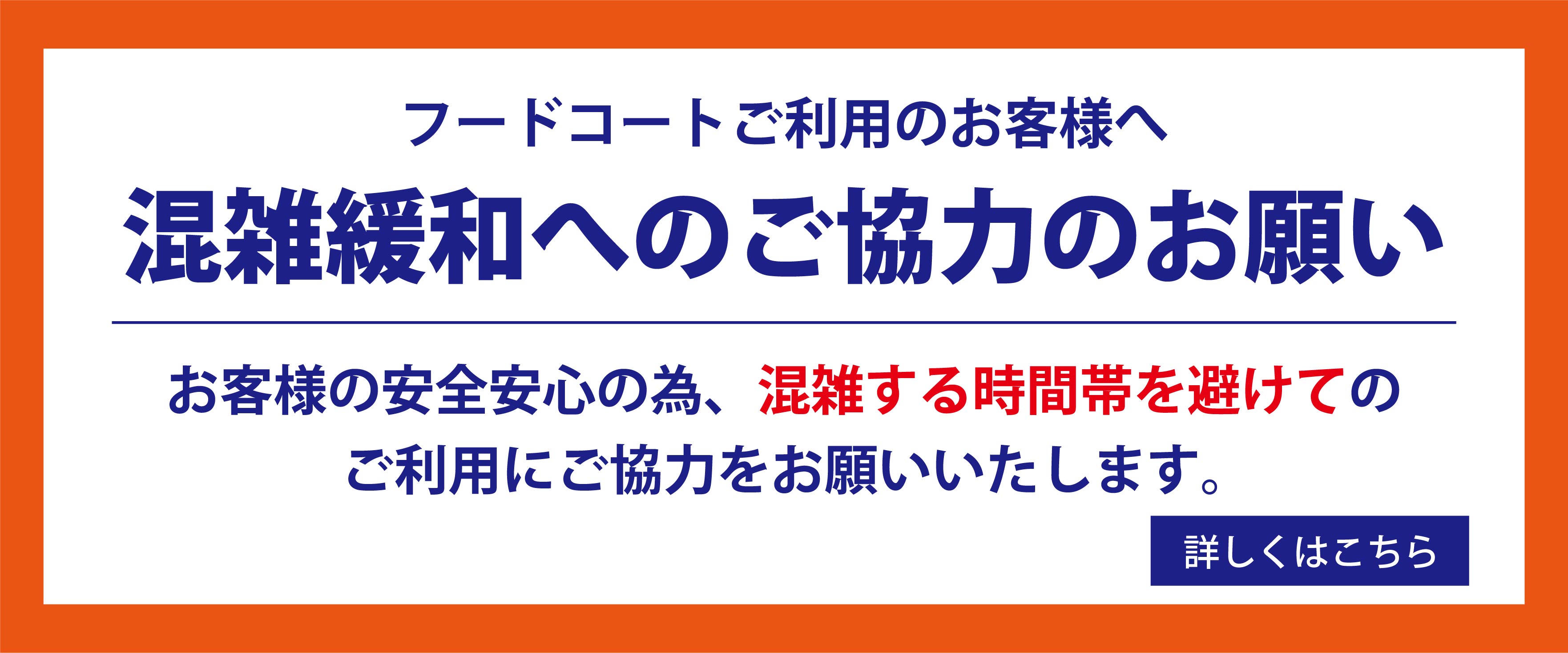 アリオ市原 千葉県市原地区のショッピングモール