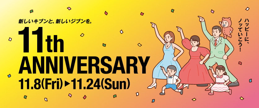 11th ANNIVERSARY