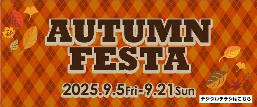 AUTUMN FESTA