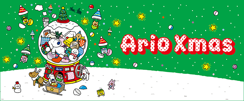 Ario Xmas