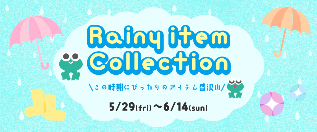 Rainy item