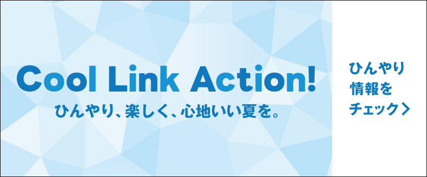 cool-link-action
