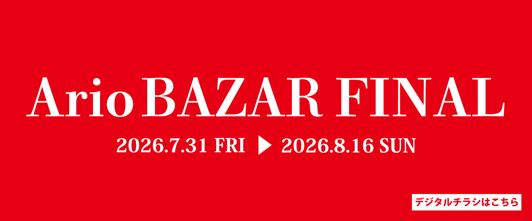 Ario BAZARL FINAL