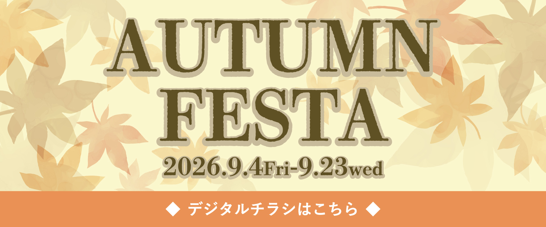 AUTUMN FESTA