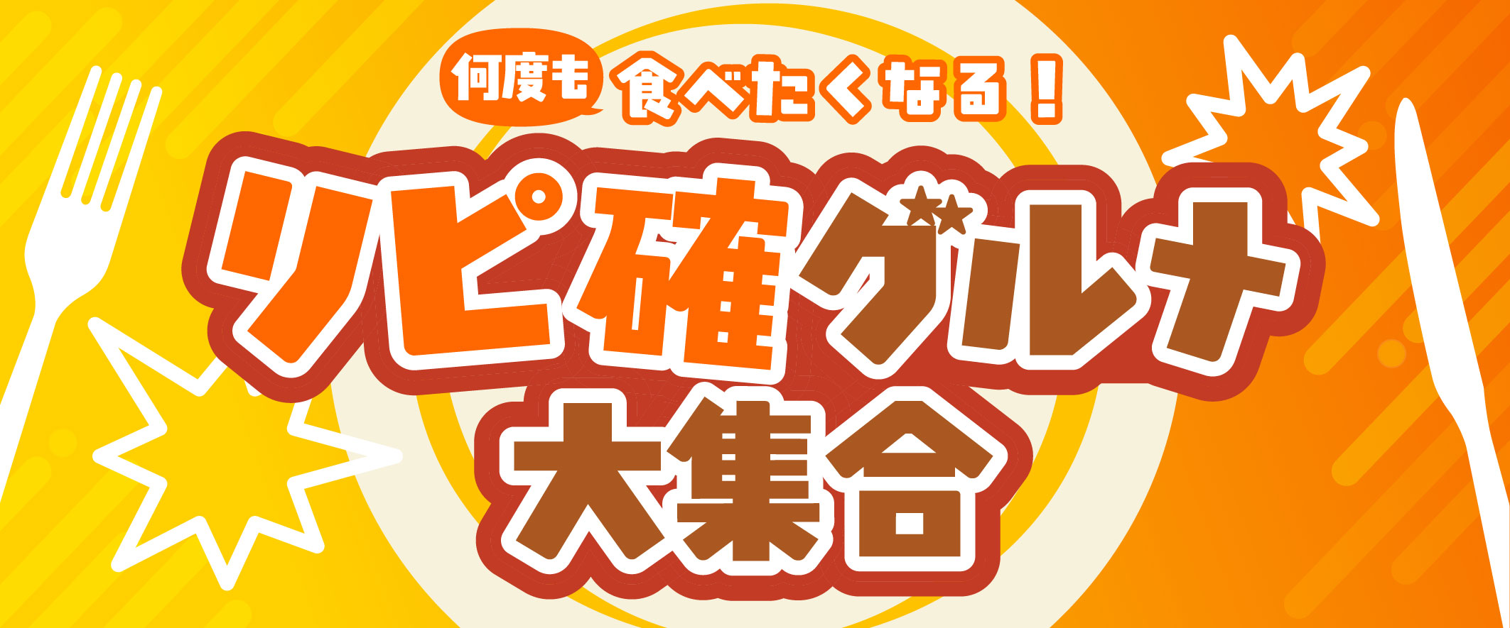 備えて守る防災アイテム