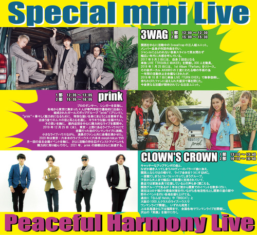 Special mini Live