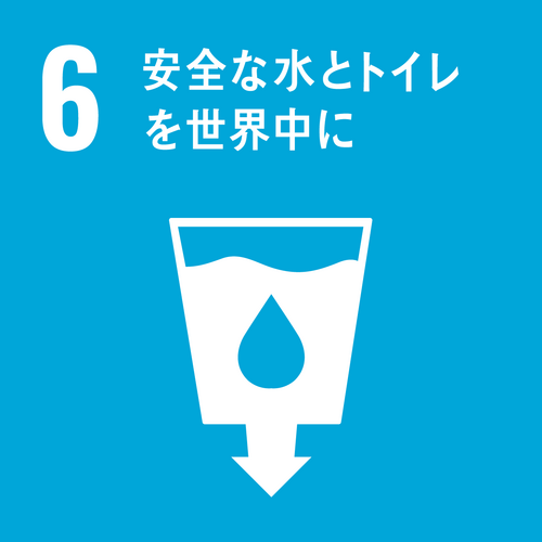 SDGｓマーク