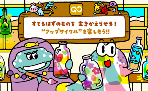 みらいたうん
