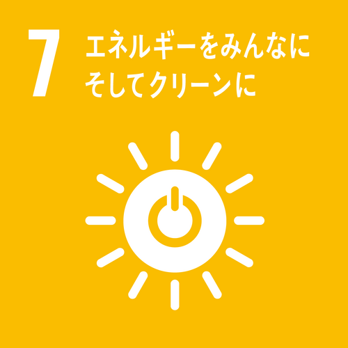 SDGsマーク7