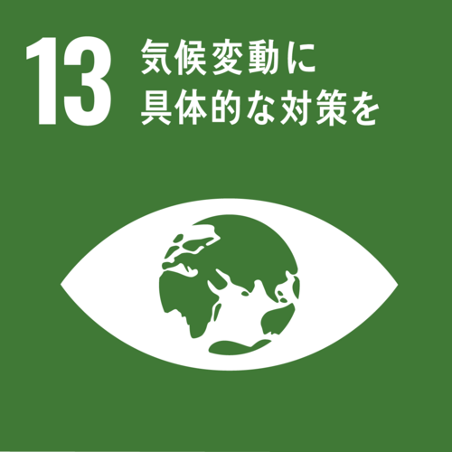 SDGsマーク13
