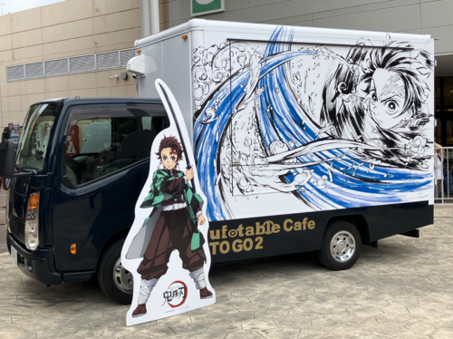 「鬼滅の刃」公式コラボキッ チンカー