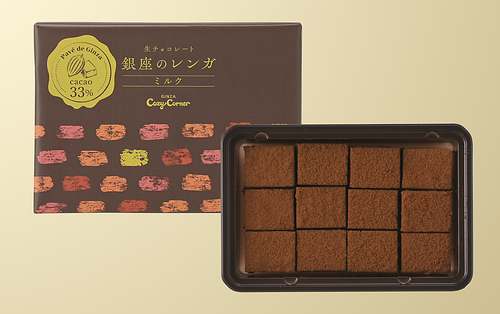 銀座のレンガ　ミルク　イメージ