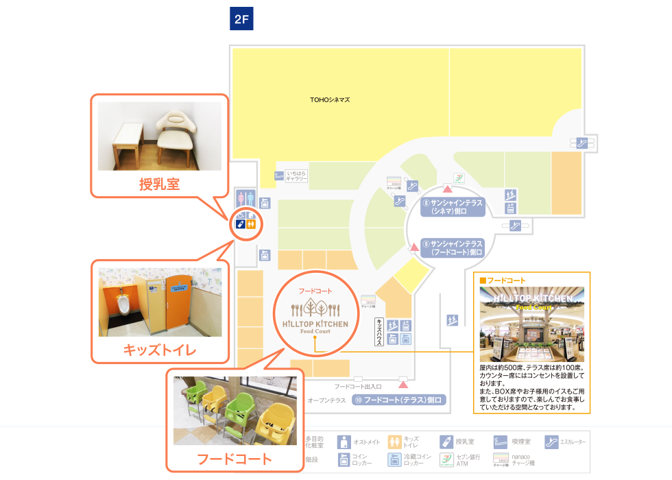 ママ向けフロアマップ|ママキッズ|アリオ市原