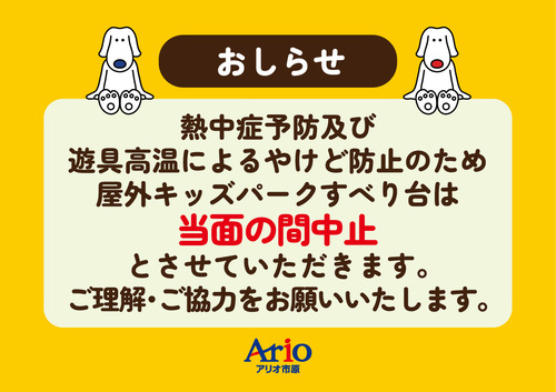 ニュース詳細への画像