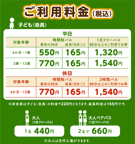案内ポスター