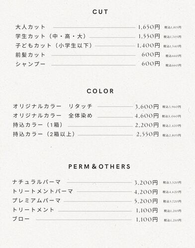 メニュー表