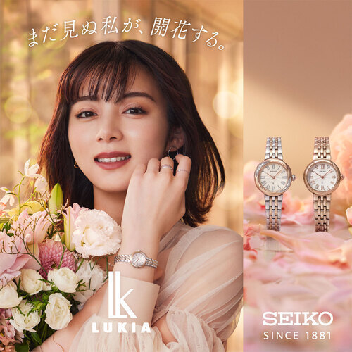 SEIKO  LUKIA新製品  池田エライザさん着用モデル SSWA002