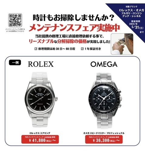 商品の画像