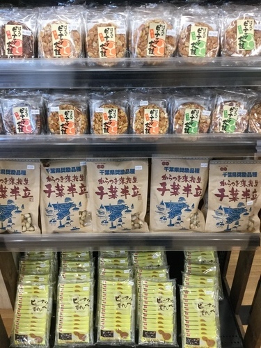 ピーナツ太鼓などなど