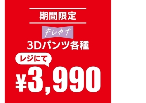 ゴールデンウィーク画像
