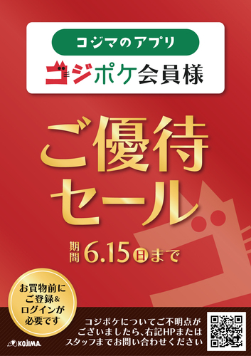 タイトルポスター