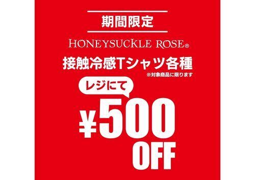 イベント情報