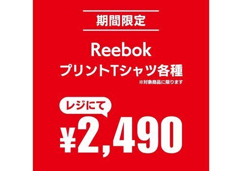 イベント情報