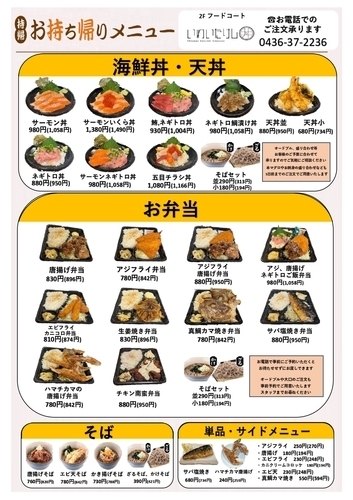 もちかえり