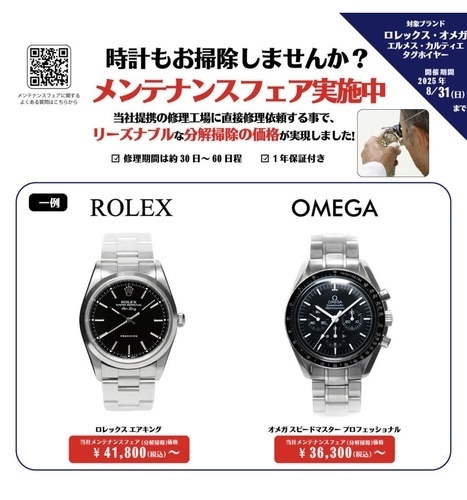 商品の画像