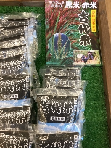 新商品の古代米です。
