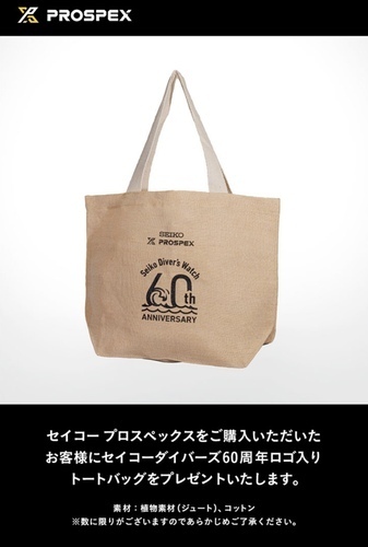 商品の画像