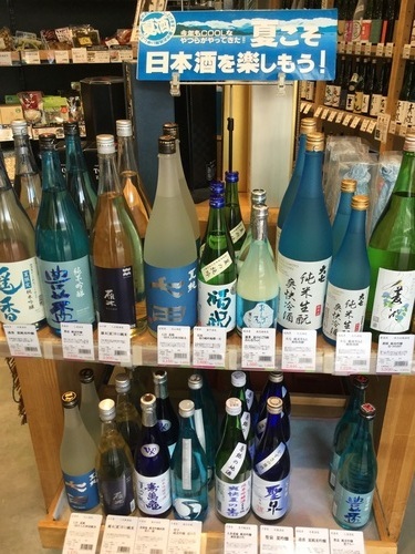夏酒