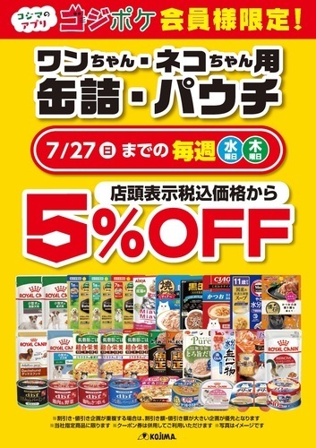 パウチ