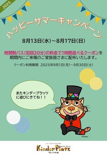 ポスター画像