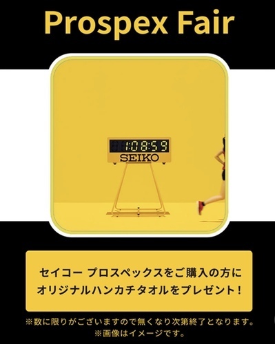 商品の画像